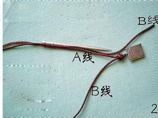 绳结编织教程--能收缩的手链或项链
