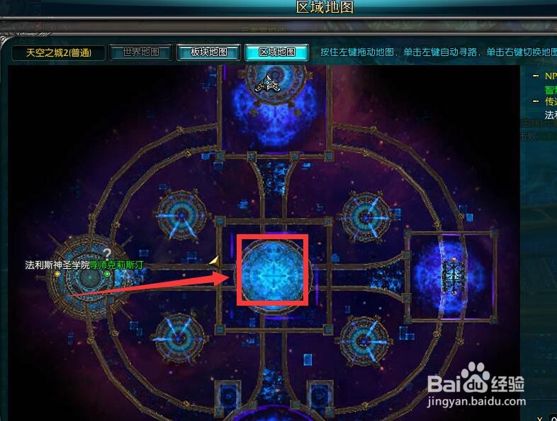 罗德岛战记挑战元素掌控使任务怎么做