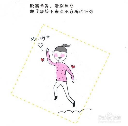 相亲要注意什么