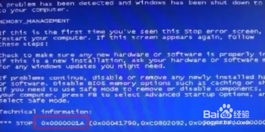 电脑蓝屏代码汇总及解决方案
