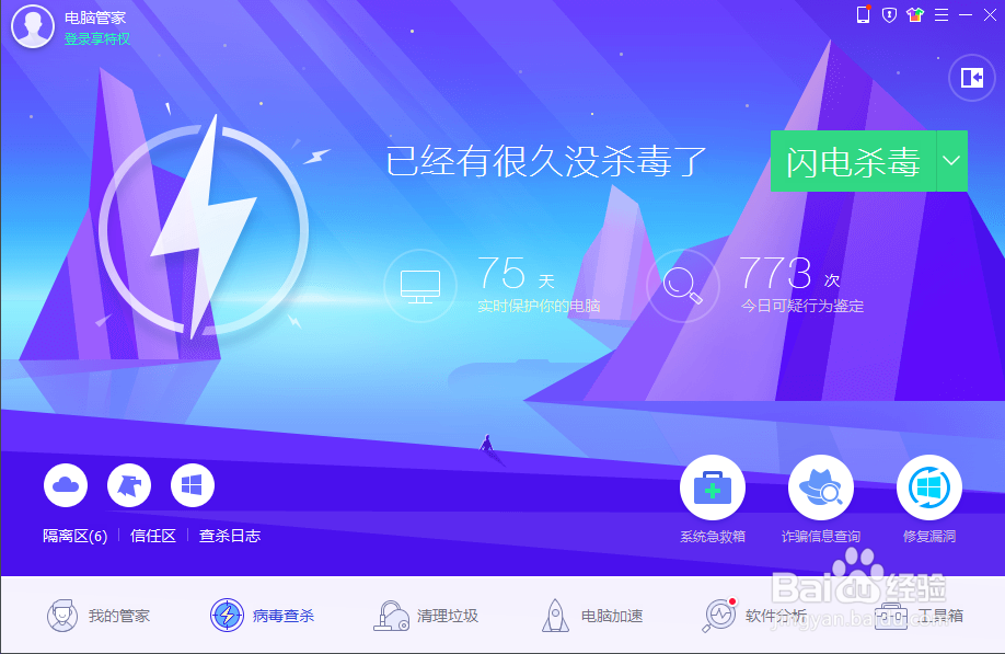 电脑运行太卡了怎么办