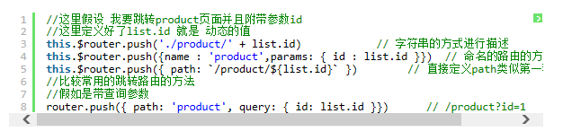 vue路由beforeEach怎么用