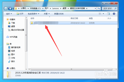 ZIP格式文件怎么打开
