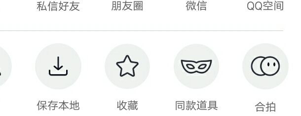 如何在抖音拍摄“阿丽塔战斗天使”