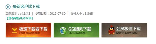 Lol如何恢复默认设置 百度经验 Lol如何恢复默认设置 百度经验