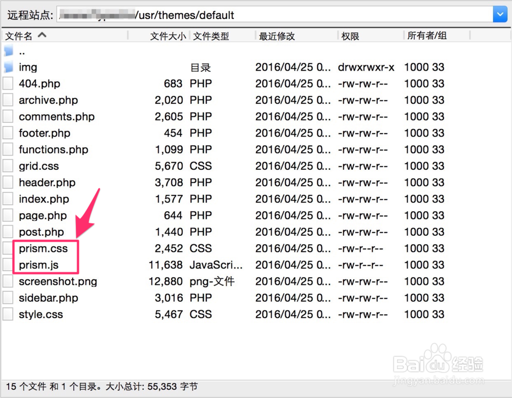 Typecho怎么实现无插件语法高亮