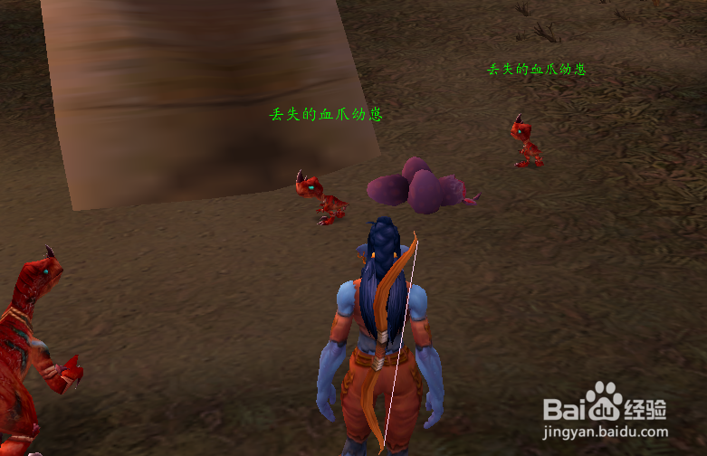 魔兽世界拯救幼崽任务怎么做如何营救血爪幼龙