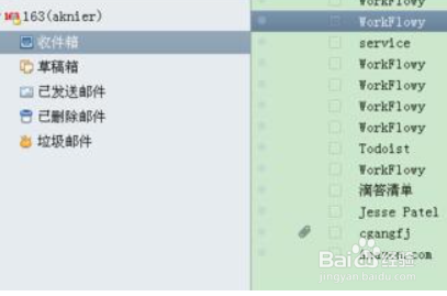 foxmail将收到邮件作为附件发送的操作流程