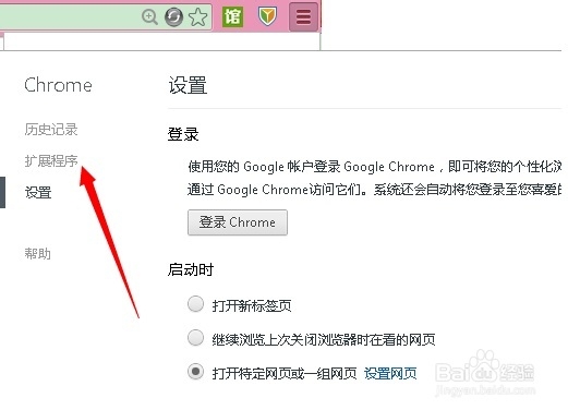 百度识图插件下载_怎么用