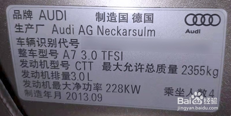 奥迪A7 3.0T刷ECU的方案