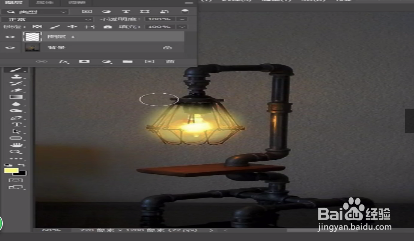 如何使用PS调节图片光线?