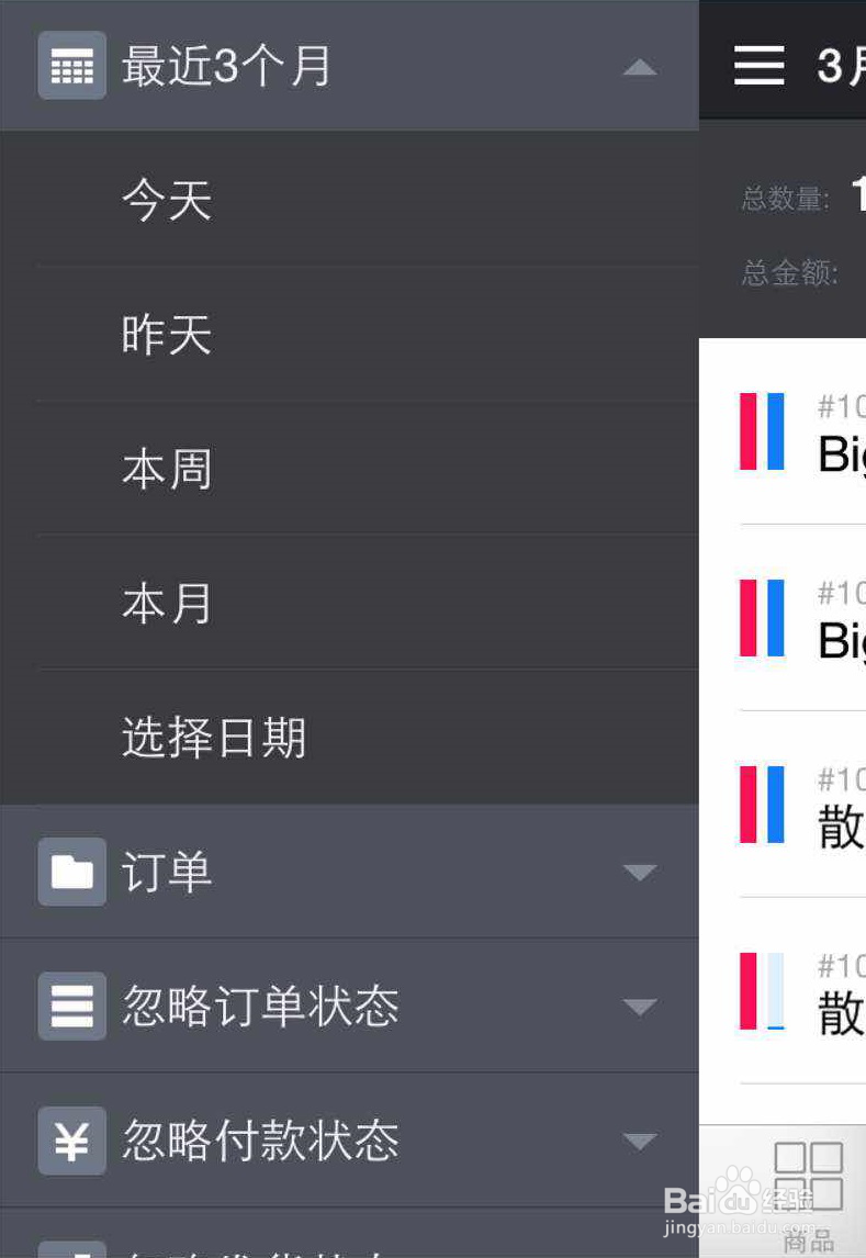 多客的使用指南