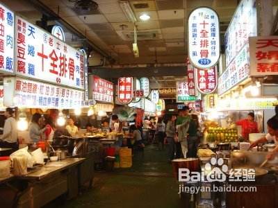 台湾旅游景点、美食攻略