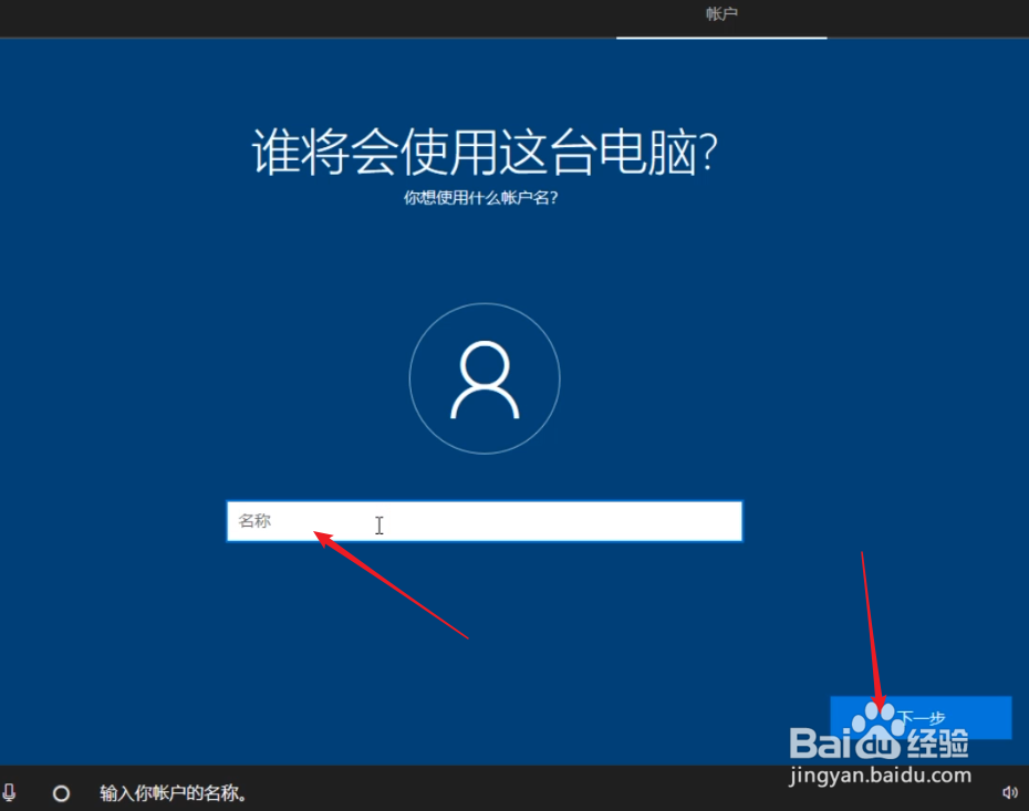 纯净Windows10原版系统U盘的制作及安装教程