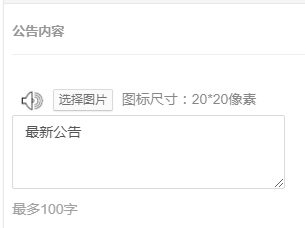 UU小程序，组件使用教程详解