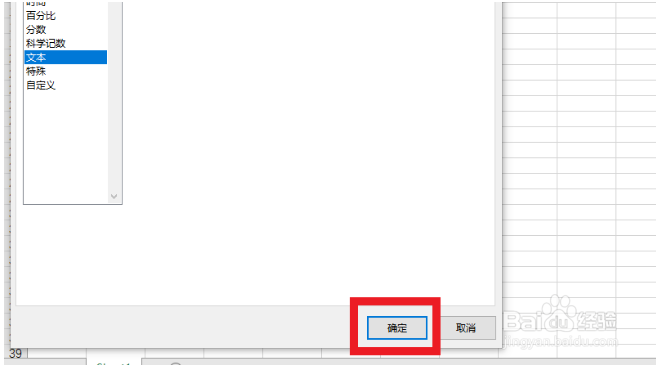 excel001怎么打出来