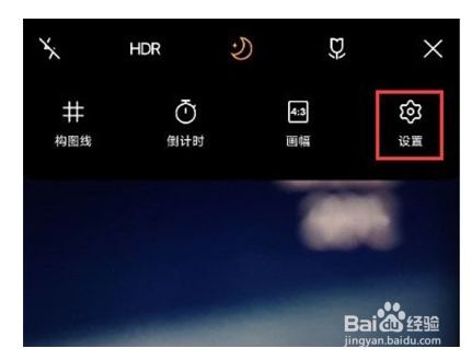 iqoo8pro怎么开启微云台校准