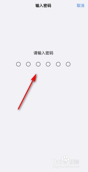 苹果手机怎么设置拿起来铃声变小
