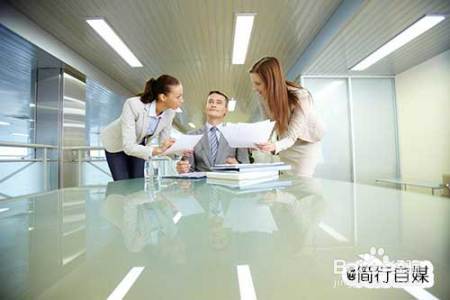 职场上如何向领导或同事上级汇报工作