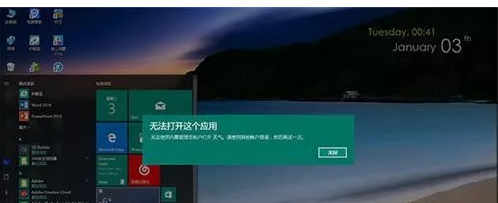 win10系统怎么变流畅？