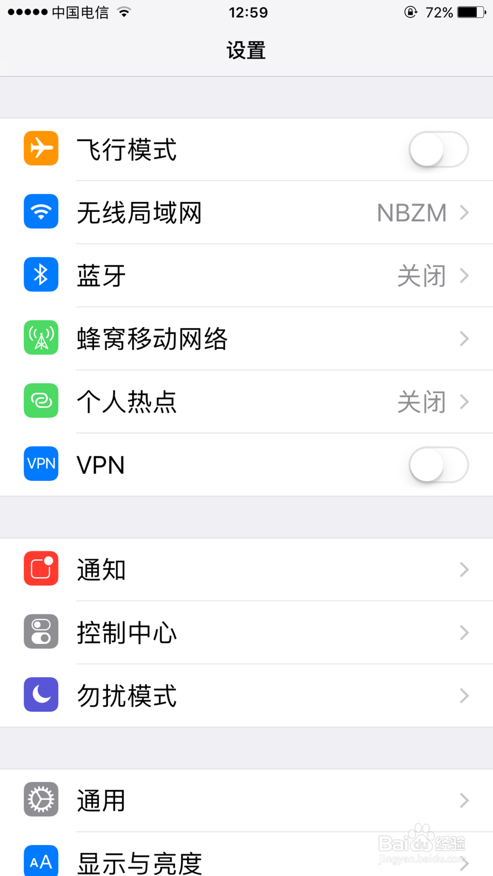 iPhone7怎么清除safari浏览器历史记录与数据