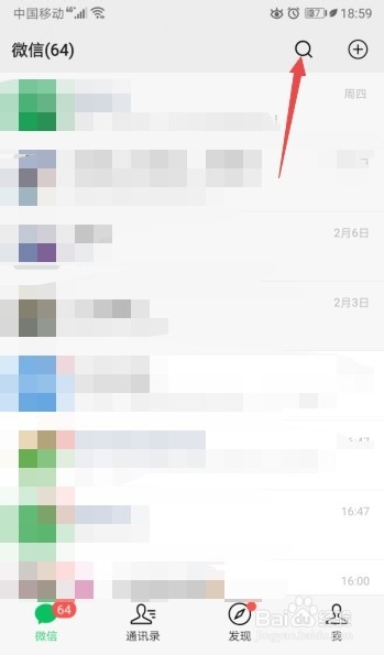 社区健康评估的重要方法