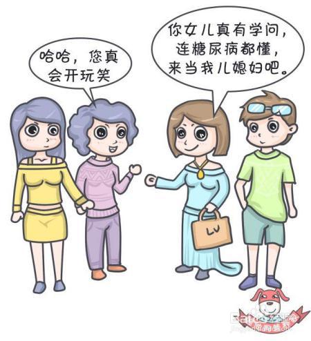 每10人就有1个糖尿病！年轻人别侥幸，学点知识防身吧！