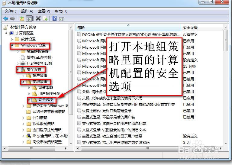 windows中无法访问共享问题