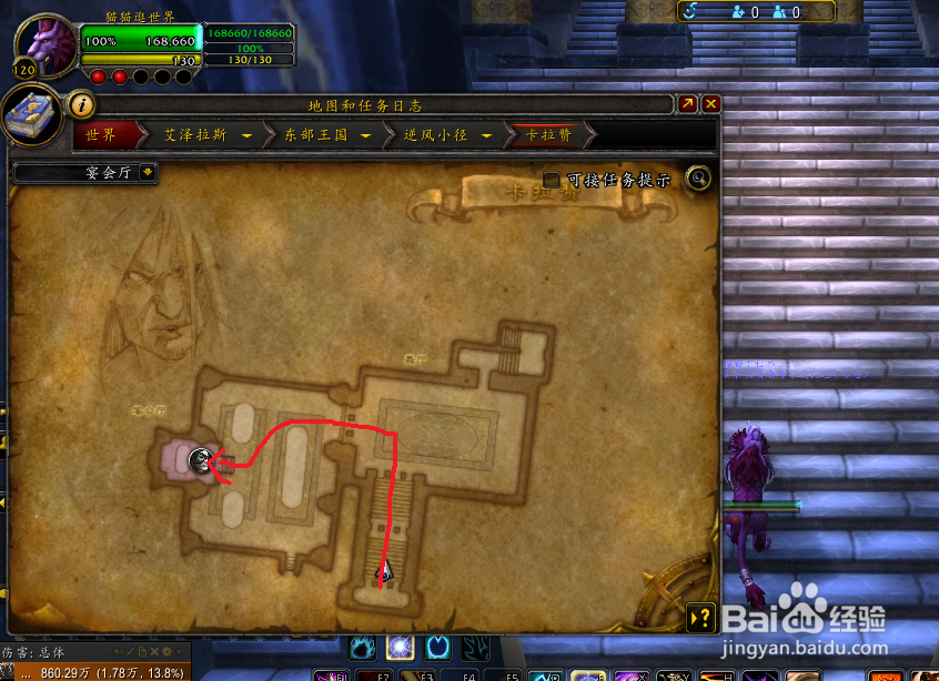 圣光的正义幻化外观获取方法