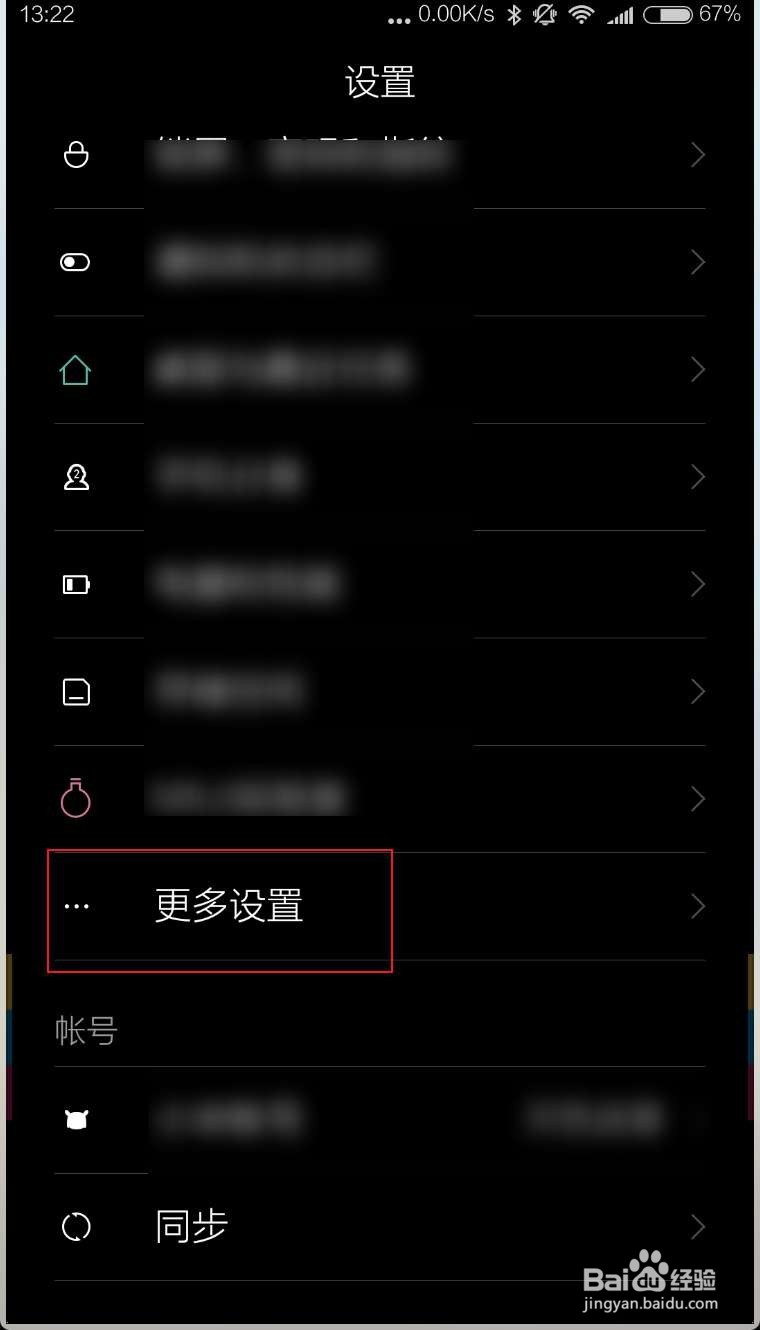小米4连接电脑没反应怎么办