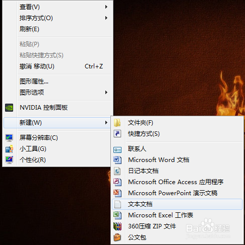 Camtasia Studio7 无效参数解决方法