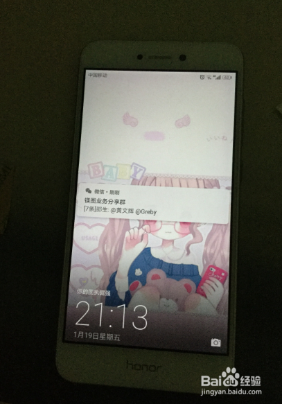 华为荣耀8青春版手机拆机换电池教程