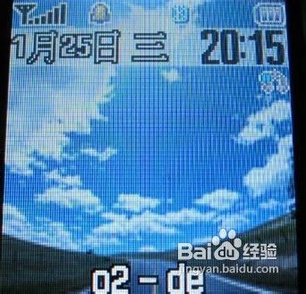 蓝牙怎么连接手机