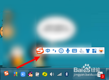 电脑怎么改搜狗输入法