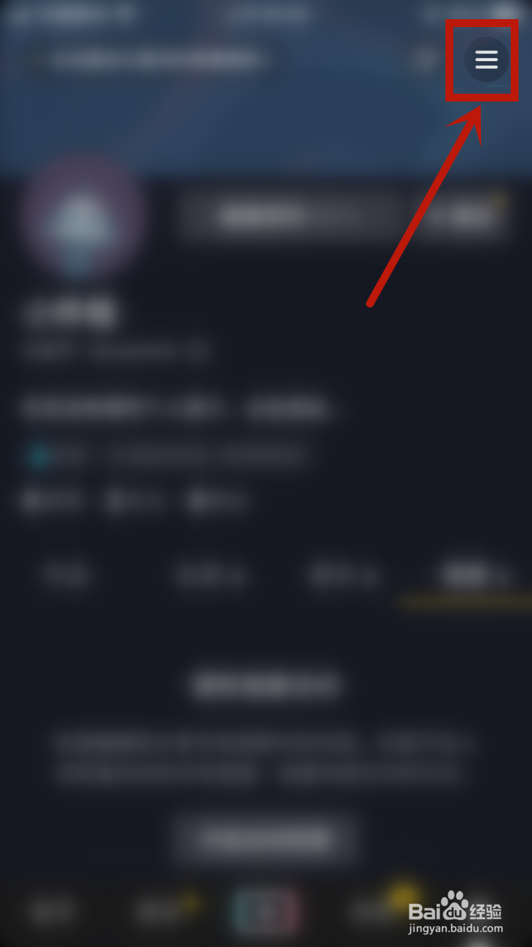 抖音如何设置经典背景