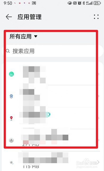 鸿蒙系统4.0如何设置应用显示在其他应用的上层