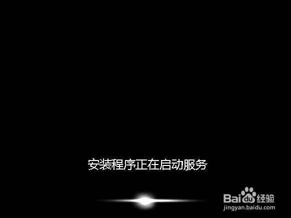 英菲克u盘安装