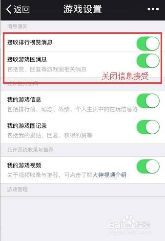 如何给微信清理内存