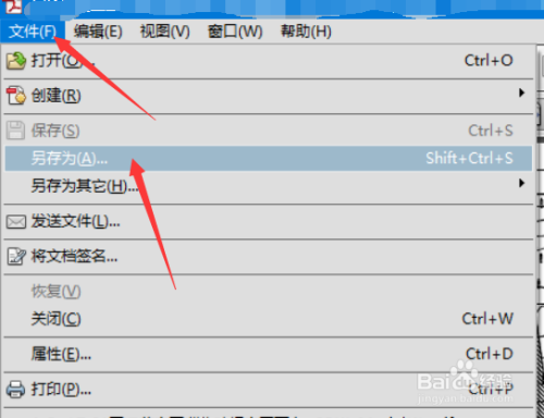 Pdf转换成图片如何提高分辨率清晰度 百度经验