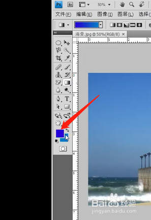 如何使用ps“渐变工具”对图像进行渐变填充