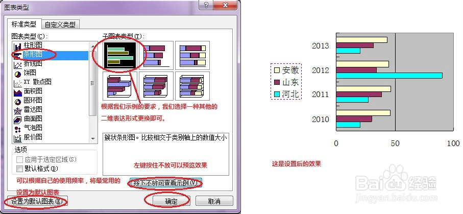 Word学习：[3]如何在word中插入图表