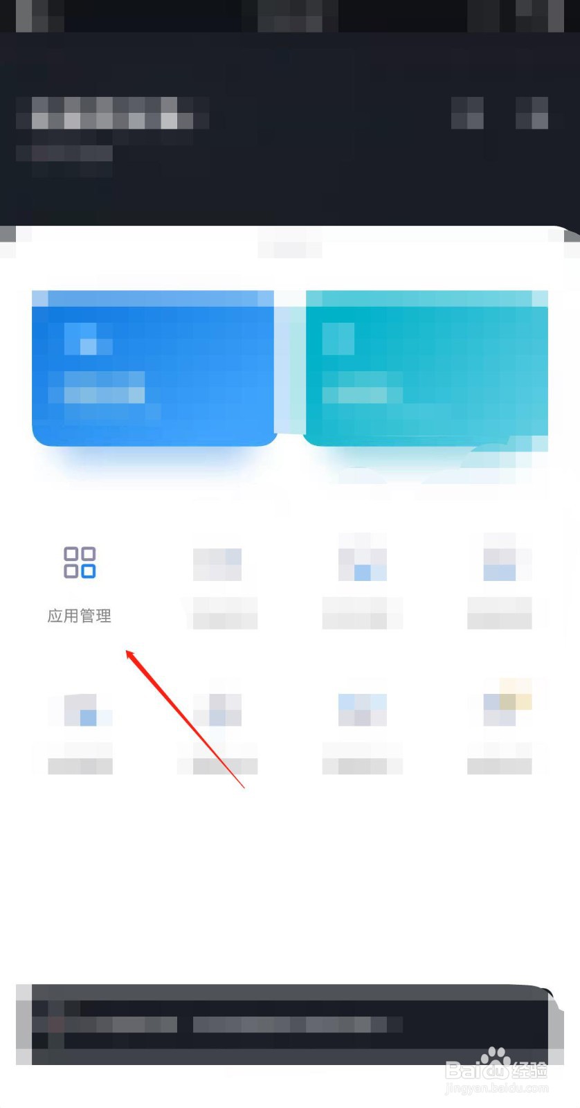 小米电视怎么安装游戏