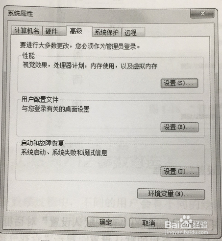 UG NX12中英文切换设置