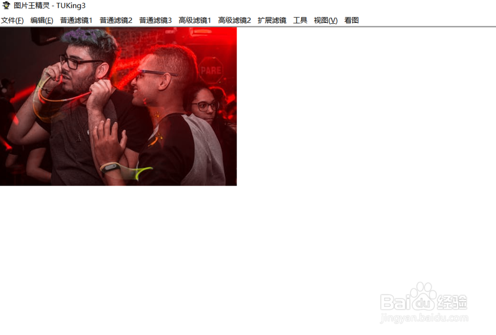 如何用图片王精灵对图片进行色调弯曲处理
