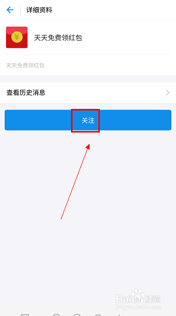 支付宝怎么天天领红包,支付宝每日红包怎么领