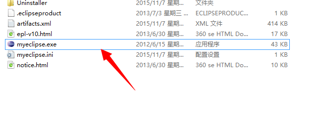 如何查看myeclipse版本信息