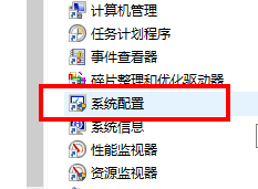 提高开机速度的几个方法。