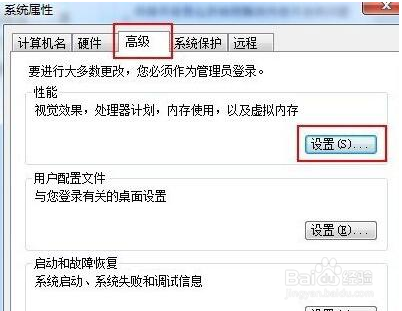 Win10提示内存不足如何修复？
