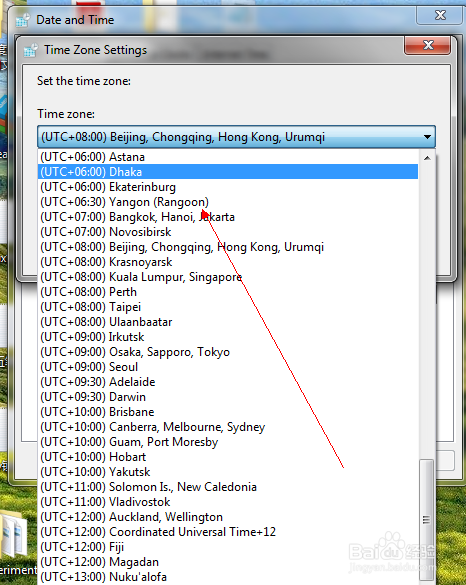 win7电脑如何更改时区