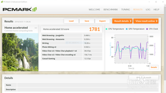 轻薄可分离设计 戴尔XPS12变形本评测